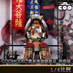 ԤCOOMODEL 1/6۹ϵ Ͻѹ ϵؾ ֯ų  (SE041)