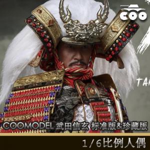 ԤCOOMODEL 1/6۹ϵ Ͻѹ ֮  ׼&ذ (SE039/040)