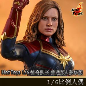 �����꡿Hot Toys 1/6������ӳ�������ӳ� ��ͨ��&������ (MMS521/522)