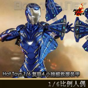 ꡿Hot Toys (MMS538D32) 1/64:վ֮սСԮװ