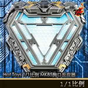 ֻHot Toys (LMS010) 1/14:վ֮սMK85ؿڷӦ