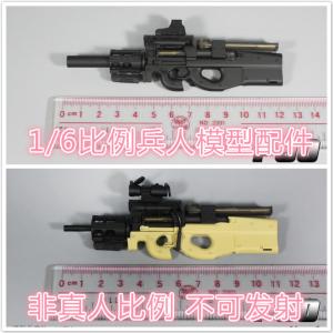 ֻZYTOYS (ZY2011) 1/6ģ  P90ϵ  ɷ