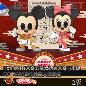 ԤHot Toys (COSB693)󡷹COSBABYżװ