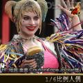 ԤHot Toy (MMS566) 1/6СӺ͹.СŮ.(Caution Tape Jacket)