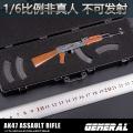 ꡿GENERAL (GA-004) 1/6ģ AK47ͻǹ ɷ