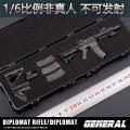 ֻGENERAL (GA-005) 1/6ģ DIPLOMATԶǹ ɷ