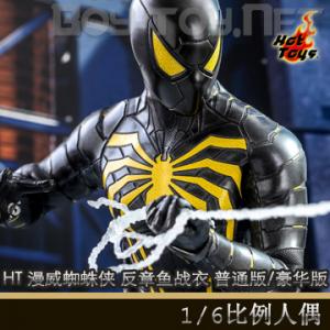 �����꡿Hot Toys VGM44/45 1/6����������֩������֩����������ս�� ��ͨ��/������