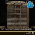 ꡿DID E60061 1/6 һսӢ սװ