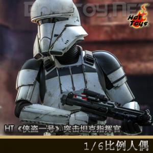 �����꡿Hot Toys MMS587 1/6�����������ս�⴫:����һ�š�ͻ��̹��ָ�ӹ�