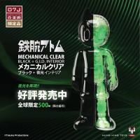 ԤHung Hing Toys TZKA-007J ͯľ е͸Ӻ+ҹϽ(޶)(23cm)