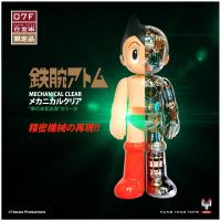 ֻHung Hing Toys TZKA-007F ͯľе͸ӺϽ ޶ (230mm)