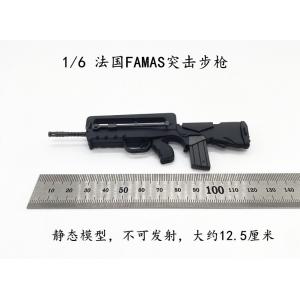 ֻARMOURY 1/6ģ ˹FAMASǹ ɷ