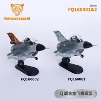ֻFortune Leopard FQ160001-2 QF16ս Ͻɻģ 2