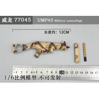 ֻ 77045 1/6 UMP45ǹ-Բʰ ˲ɷ