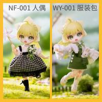 ԤHASUKI 1/12 New Cuddle NF-001 ŷ/WY-001 ·װ