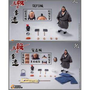 Ԥģ GOODTOYS 1/12 ɱ  ս/˫Ӱ