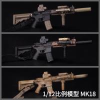 ԤHASUKI WM-04A/B/C 1/12 MK18  ѡ