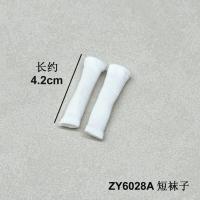 �����ڵ�����ZYTOYS ZY6028A/B 12��BJD ��6 ��ɫ������