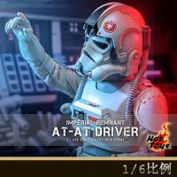 ��Ԥ����Hot Toys MMS845 1/6����������������Źš��۹�����AT-AT��ʻԱ